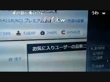 20150806 暗黒放送　夏風邪を引いたぞ放送 2/2