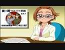 【反対派は皆】日本国民は全員安保法案に賛成だ！【売国奴】