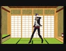 【MMD刀剣乱舞】出陣したくないでござる【明石国行】
