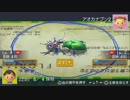 【実況】～ぼくのなつやすみ４～ １４日目　その２
