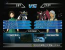 マイフレンドと一緒にガンダム無双　【VSモード】