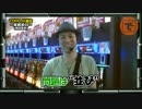ガチサバ!　～サトシーニョのパチスロガチンコサバイバル～　♯31(前編)