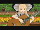 遊佐未森 午前10時午後3時 mmd