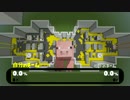【Minetoon】スプラトゥーンやりたすぎたので編集でやった気になってみた