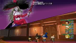 【DQX】魔女グレイツェル強　戦士入り動画【改良版】