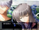 投稿テスト AIR 美凪編 エピローグ