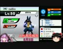 【ゆっくり実況】人形育成報告【8月2日】