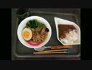 俺んちの給食画像集めてみた