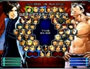 KOF０２UM 西日暮里VERSUS・第２５１回紅白戦・その３（ラスト）