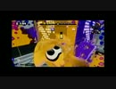 【スプラトゥーン】ガチヤグラ リッター3K【プレイ動画】