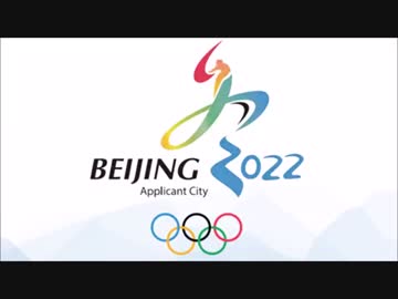 レリゴーのパクリ！？北京冬季五輪招致ソング「冰雪舞动」