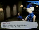 テレッテのために、ペルソナ３FES実況part50
