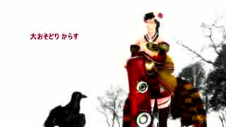 【Sachiko】鴉（沙羅より）【信時潔】