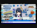完全勝利したと思ったらとある予報士に完全敗北するニコ生　UC