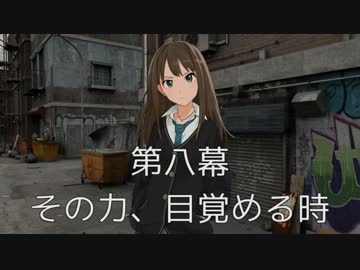 【卓M@S】交差世界と魔獣の絆Part２【ＢＢＴ】