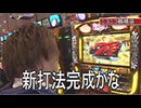 デッド オア アライブ 第393話(4/4)