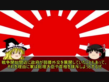 【ゆっくり魔理沙が解説】集団的自衛権　【日本国憲法制定編】