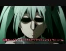 激おこスティックファイナリアリティミグミグドリーム