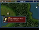 ゆっくり親方の英傑伝シリーズマラソン 三國志孔明伝 PART15 禿竜洞の戦い