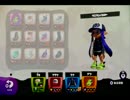 ポンコツのスプラトゥーン  Part00
