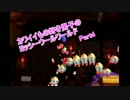 【実況】カワイイもの好き男子のヨッシーウールワールド Part4