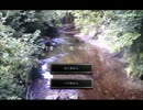 【実況】そうだ、秘境に行こう part1【千葉ットぶっ飛び探検隊】