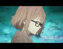 【処女作】【境界の彼方】さよならだけが人生だ