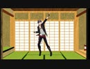 【MMD刀剣乱舞/修正版】出陣したくないでござる【明石国行】
