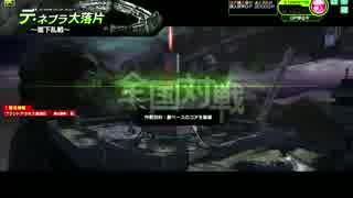 宇宙のボーダーブレイク【ネブラ】