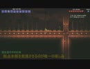 【観測動画】PC版テラリア1.3で木を愛する人 #011【字幕】