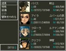 DF2をクリアしたから【DF2闇の陰謀編】を2週目から実況プレイ part.46