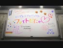 【デレマスOP】Shine!! 弾いてみた【full】