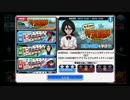 BLEACH ブレソル実況　part13(ルキアの特別訓練-基礎編-)