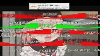 【がっこうぐらし！】ミリオンガチ勢達の本気