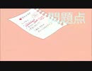 【音痴の神が必死に】　トゥインクル　【歌ってみ～た。】