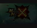 MHX 武器紹介動画「操虫棍」