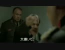 ブラスト解体代行21日目
