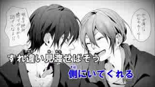 【ニコカラ】プライド革命≪on vocal （赤ティン音源)≫
