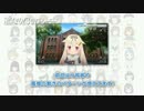 【艦これ】 艦ほり！3 DVDトレーラー 【C88】