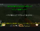 【7Days To Die】霊夢くんの生存記録　Part.7【ゆっくり実況】
