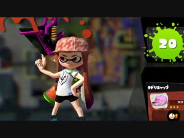 【スプラトゥーン】　バケツ奈美恵　 【実況】