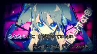 【ニコカラ】ヒビカセ　-3【Off Vocal】