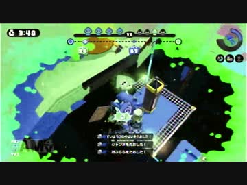 【スプラトゥーン】ガロンでガチマッチ　part5【S維持】