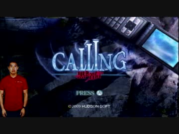 コートリング～黒いの着信～【Part1】