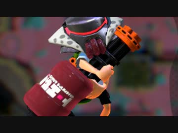 【実況】スプラトゥーン ガトリング（スピナ－）でたわむれる　 part23