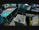 【デカライン】大改装！ステージ変更点まとめ【アロワナモール】