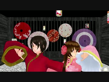 【APヘタリアMMD】ハイファイレイヴァ―【香くん＆湾ちゃん+爺】
