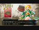 【影牢】脱がしてハメて影牢～トラップガールズ～part4【ゆっくり実況】