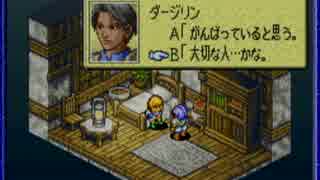 メンタル弱い人がタクティクスオウガ外伝初プレイ実況part80