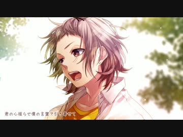【青春っぽく】 イジワルな出会い 歌ってみた ver.てーる feat.てね.